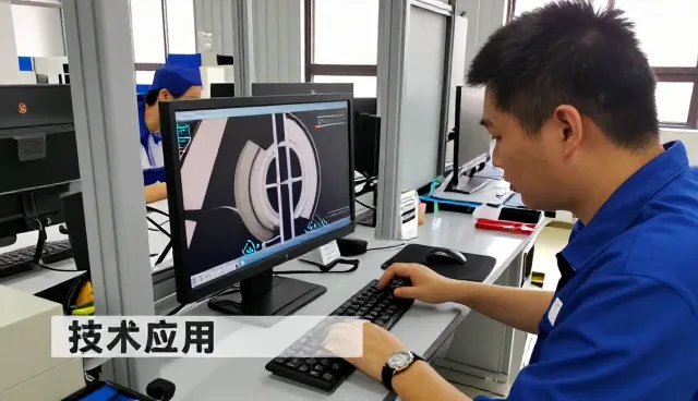 北京德鑫华瑞科技有限公司分享响应及时应用案例