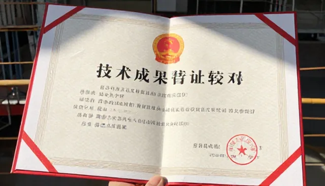 技术成果转让中如何避免合作风险？